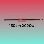 المنت میله ای لوله ای 150cm 2000w