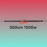 المنت میله ای لوله ای 300cm 1500w
