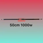 المنت میله ای لوله ای 50cm 1000w