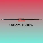 المنت میله ای لوله ای 140cm 1500w