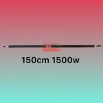 المنت میله ای لوله ای 150cm 1500w